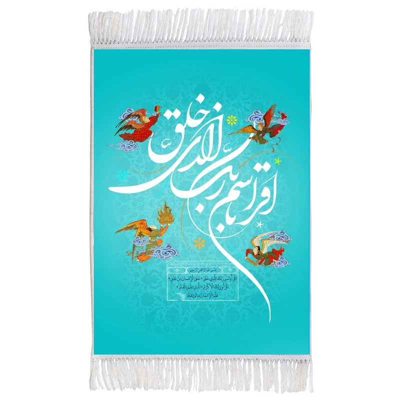 فرش ماشینی دیوارکوب اطلس آبی کد T3997