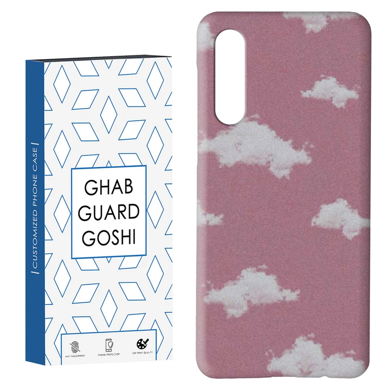 کاور قاب گارد گوشی طرح اسمان کد Dimo-845 مناسب برای گوشی موبایل سامسونگ GALAXY A50 / A30s  