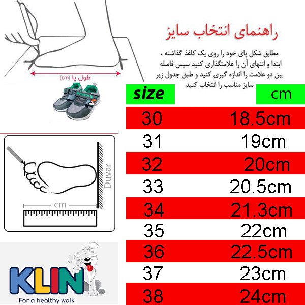 کفش پسرانه کلین مدل چرم کلاسیک رنگ سرمه ای