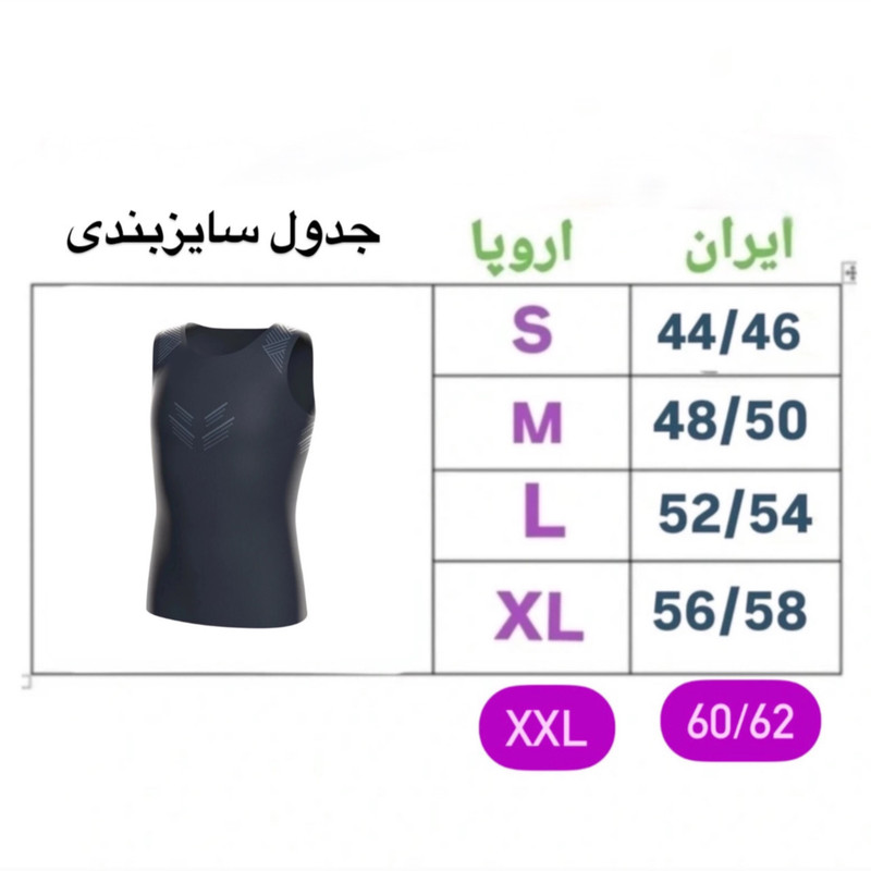 تاپ ورزشی مردانه راکترایل مدل بیس لایر مجموعه دو عددی