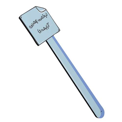 نشانگر کتاب طرح انگیزشی کد bag08