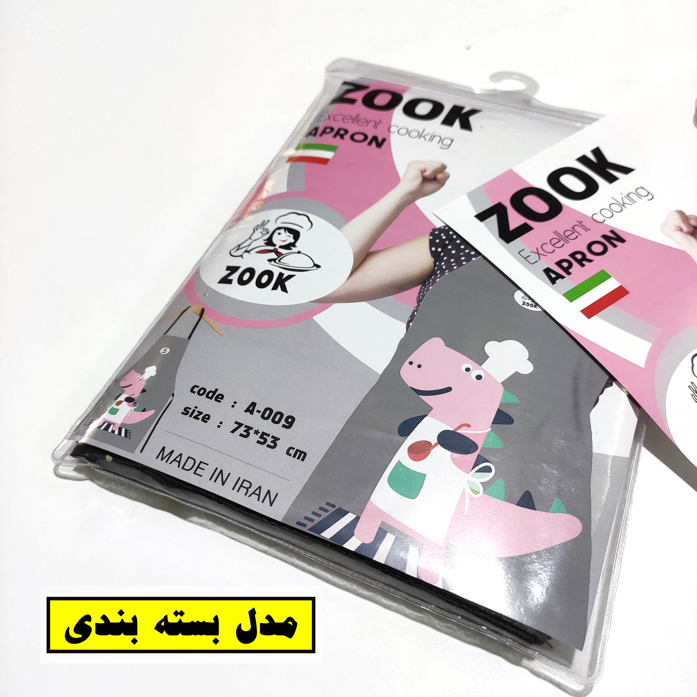 پیش بند آشپزخانه زوک کد 009 پیش بند آشپزخانه زوک کد 009