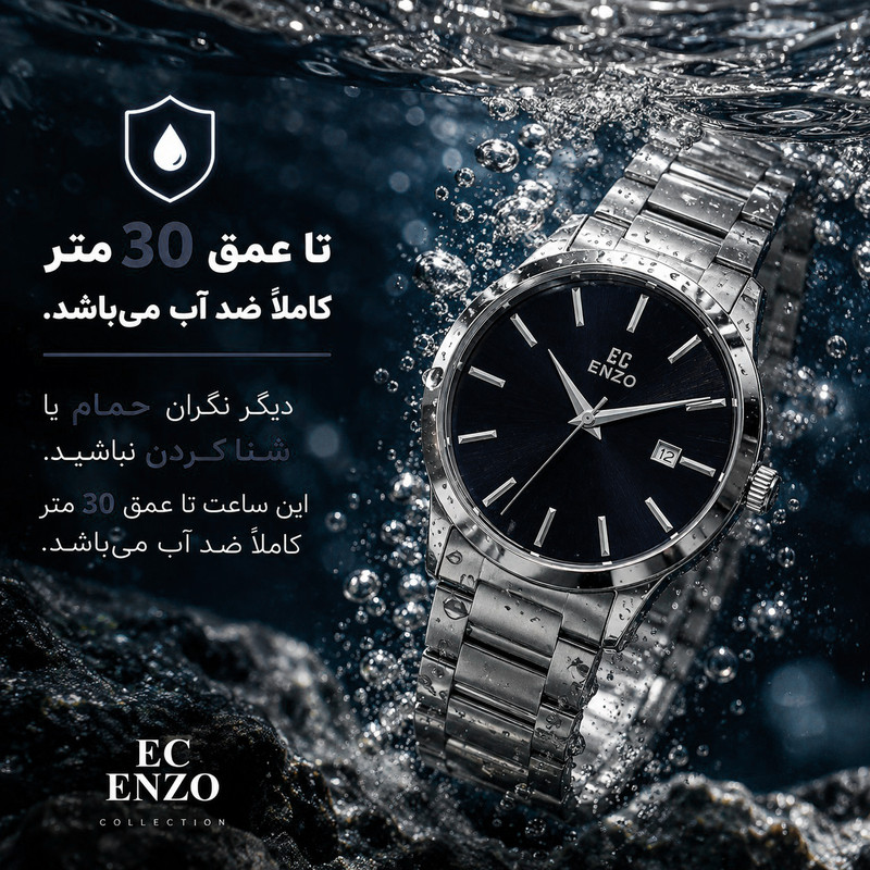 ساعت مچی عقربه‌ای کلاسیک مردانه انزو سوئیس مدل تقویم دار کد EC-618ABG