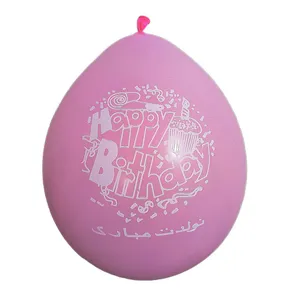 بادکنک مدل happy birthday بسته 10 عددی