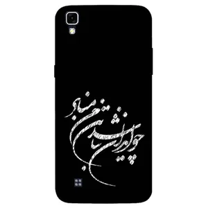 Megafone Typography 2392 Cover For LG X Power