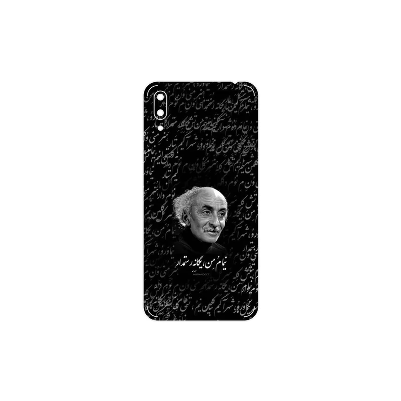 برچسب پوششی ماهوت مدل Nima Yooshij مناسب برای گوشی موبایل هوآوی Y7 Pro 2019