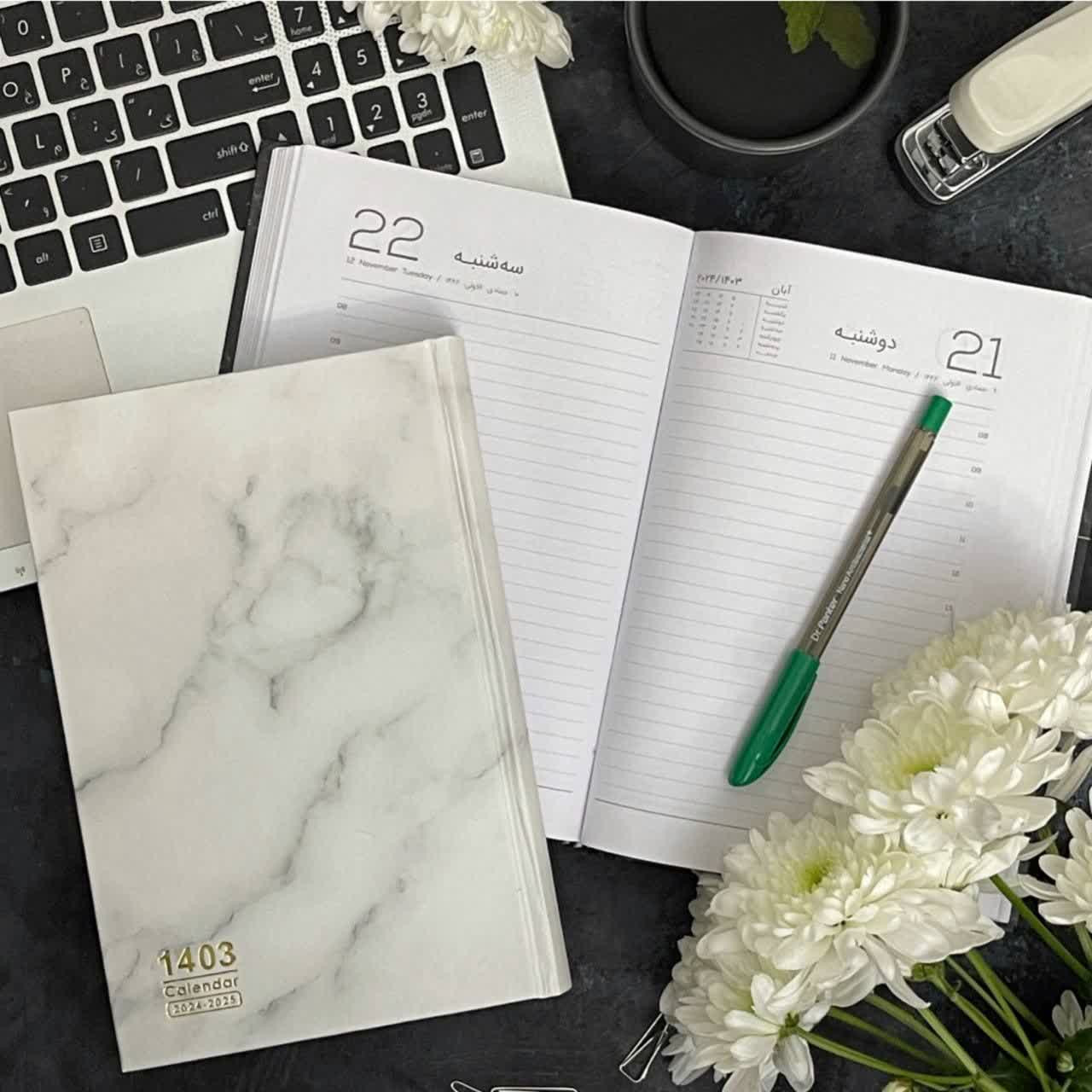 سالنامه سال 1403 طرح ماربل کد 01