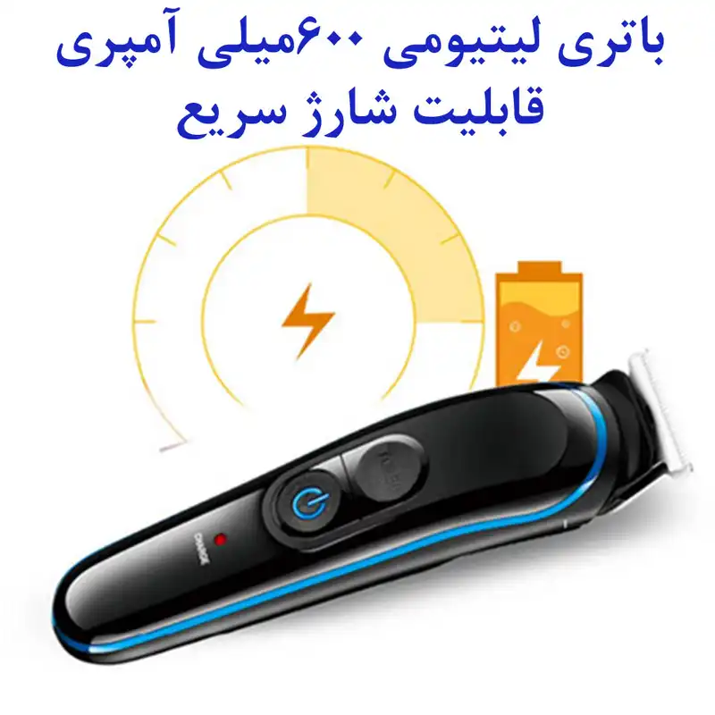 ماشین اصلاح موی سر و صورت مارسکی مدل MS-5010