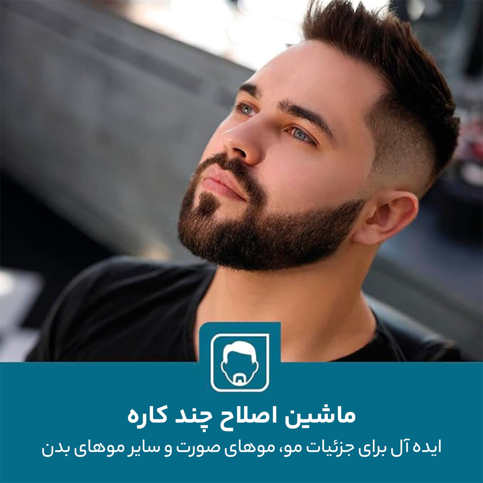 ماشین اصلاح موی سر و صورت جی پاس مدل GTR56029   -  - 7