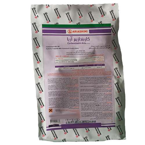 قارچ کش کاربندازیم آریا مدل باویستین وزن 0.5 کیلوگرم