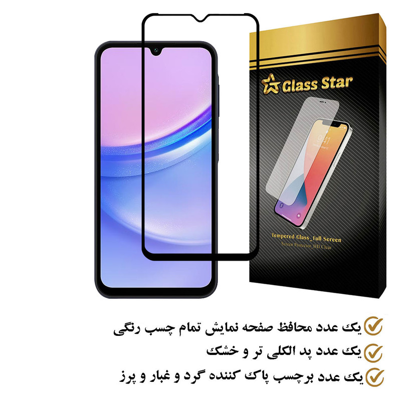محافظ صفحه نمایش گلس استار مدل FULPLUSS مناسب برای گوشی موبایل سامسونگ Galaxy A15 5G