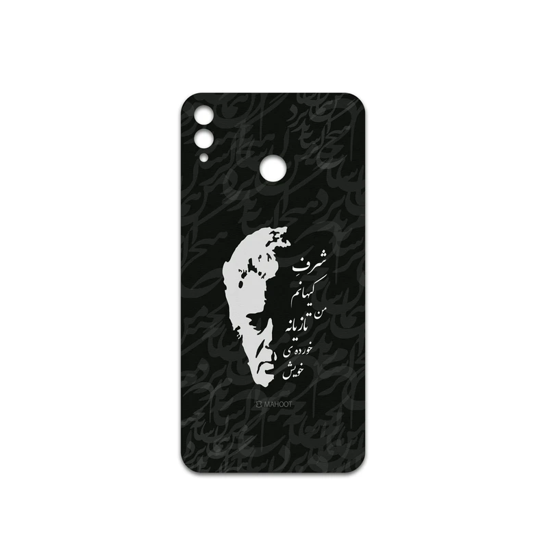 برچسب پوششی ماهوت مدل Ahmad-Shamlou مناسب برای گوشی موبایل آنر 8X Max
