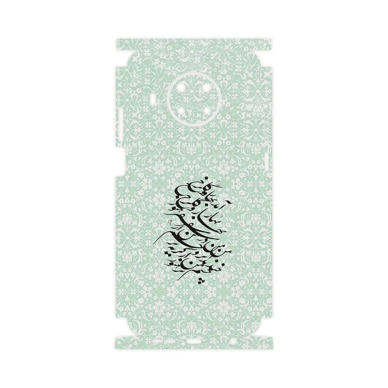 برچسب پوششی ماهوت مدل Nastaliq_3-FullSkin مناسب برای گوشی موبایل نوکیا X20