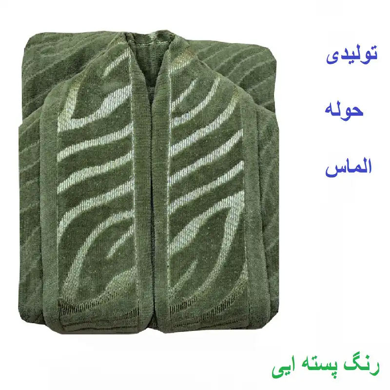 حوله پالتویی الماس طرح پلنگی کد BS-1361سایز 135 سانتی متر
