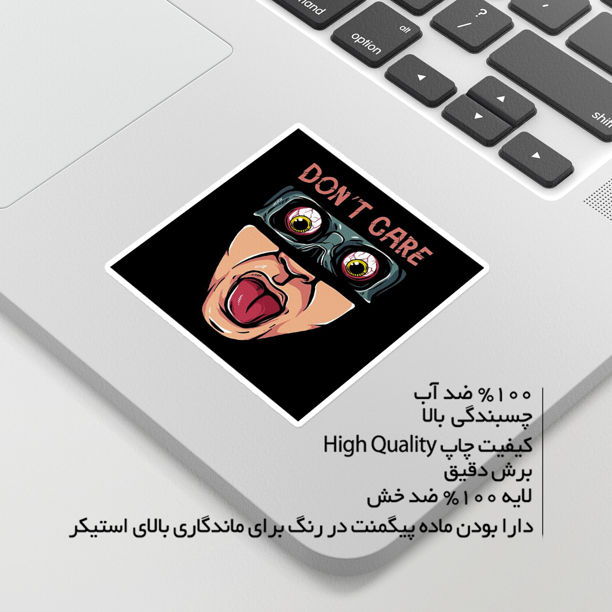 استیکر لپ تاپ ماسا دیزاین طرح  CONT CARE مدل STKA00288