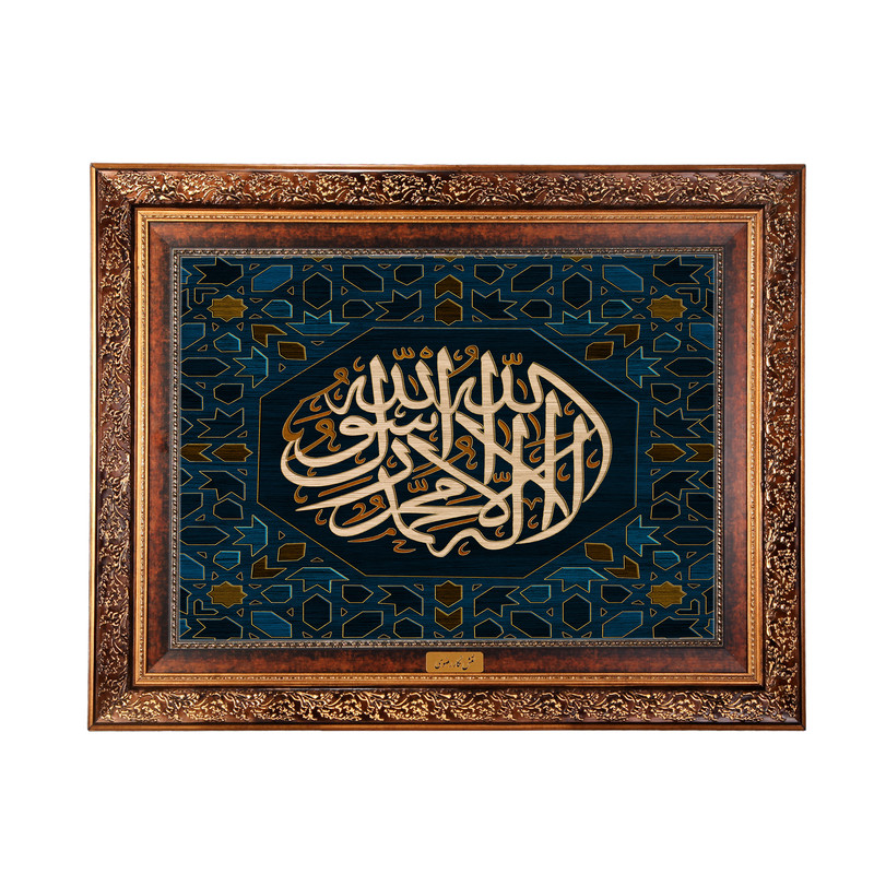 تابلو فرش ماشینی نقش نگار رضوی طرح لا اله الا الله کد 2557M