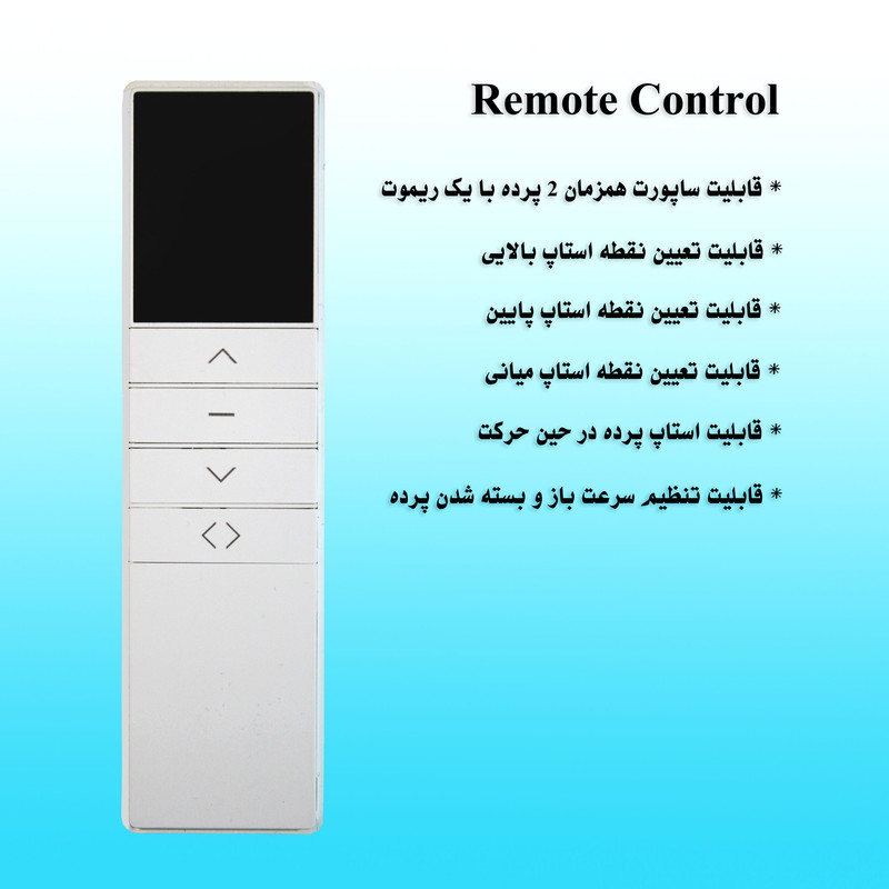 پرده زبرا برقی زیو کد 1999 سایز 200×150 سانتی‌ متر