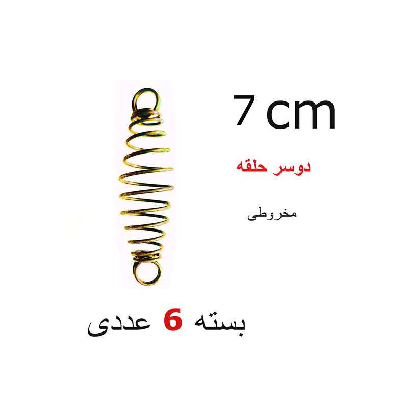 فیدر ماهیگیری مدل دوسر حلقه بسته 6 عددی