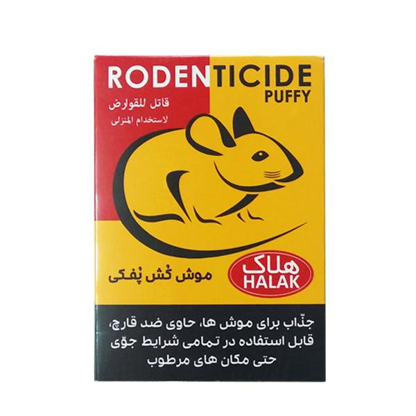 مرگ موش هلاک مدل پفکی وزن 100 گرم