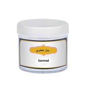 پودر پیاز جعفری ممتاز سرمد - 50 گرم