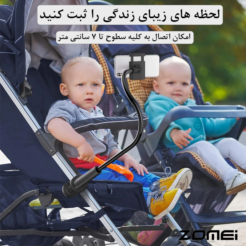 پایه نگهدارنده گوشی موبایل زومی مدل Gooseneck Plus