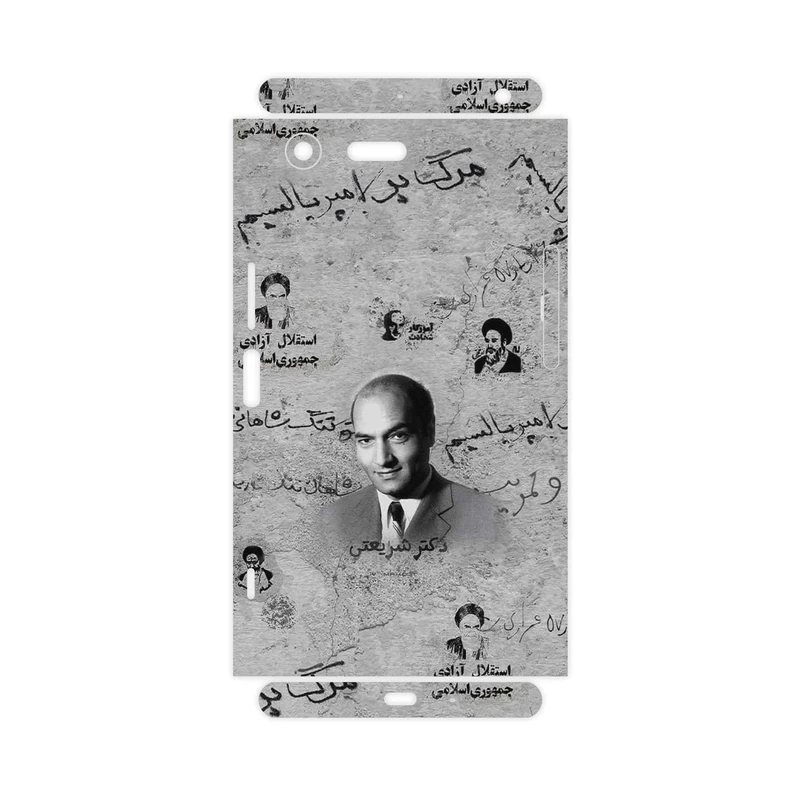 برچسب پوششی ماهوت مدل Doctor Shariati-FullSkin مناسب برای گوشی موبایل سونی Xperia XZ Premium