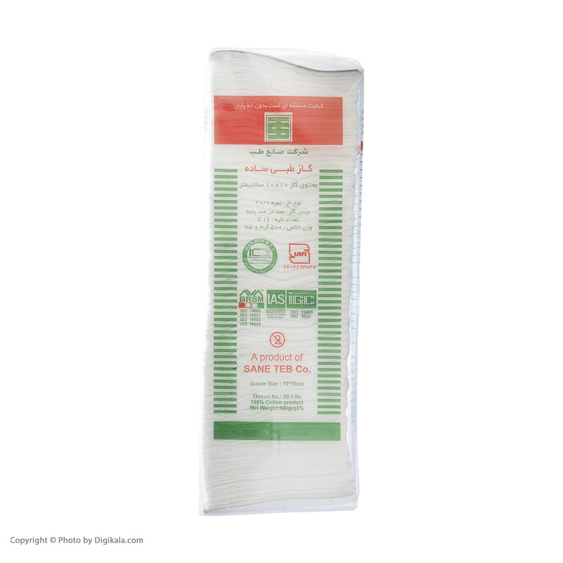 گاز غیراستریل صانع طب مدل طبی ساده وزن 500 گرم