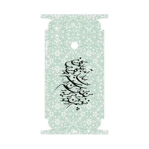 MAHOOT Nastaliq-3-FullSkin Cover Sticker for Honor 10 Lite