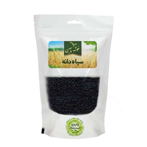 سیاهدانه خوشه چین - 500 گرم
