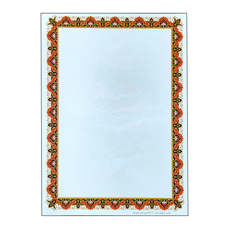 کاغذ تذهیب شکوفه کد 203N بسته 100 عددی