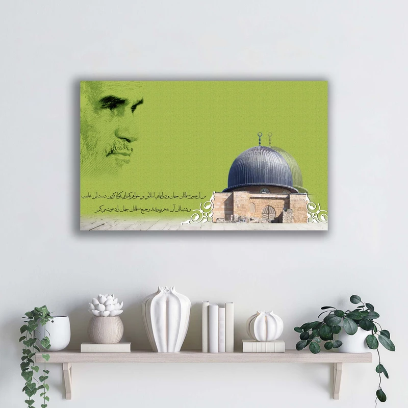 تابلو بوم آتریسا مدل امام خمینی طرح ATMKH088