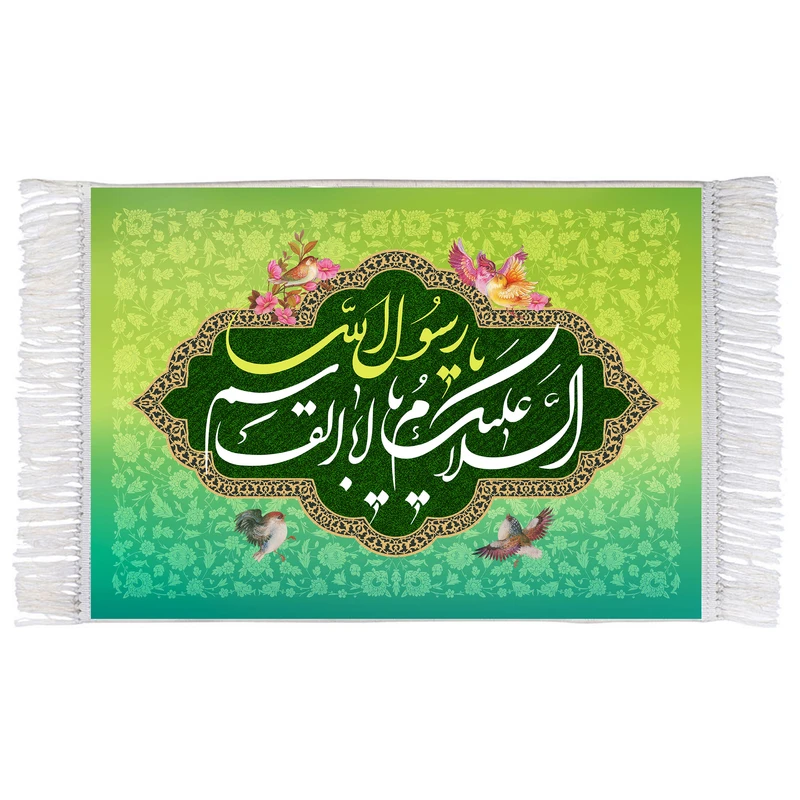 فرش ماشینی دیوارکوب اطلس آبی مدل سلام علیک یا اباقاسم کد T4041