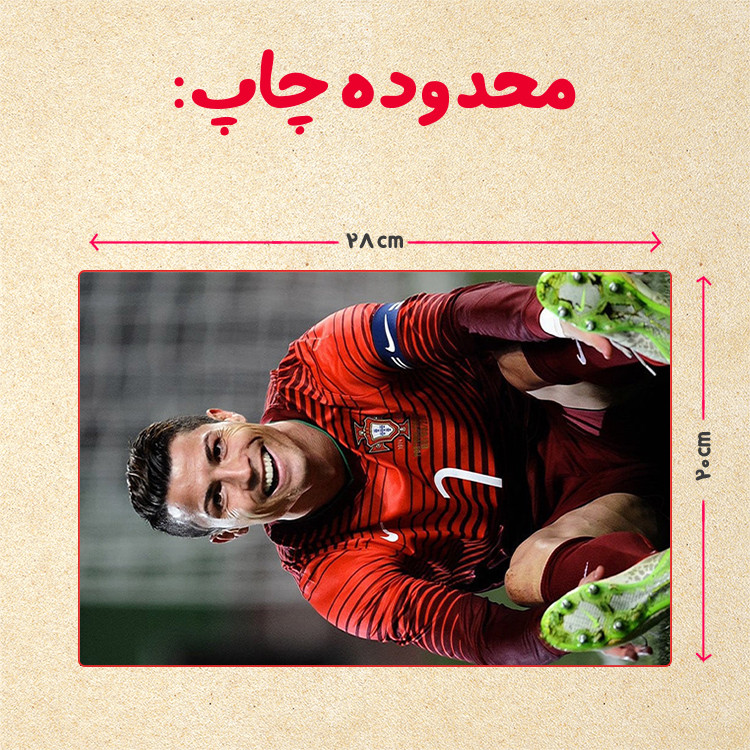 پازل 35 تکه مدل رونالدو کد 356