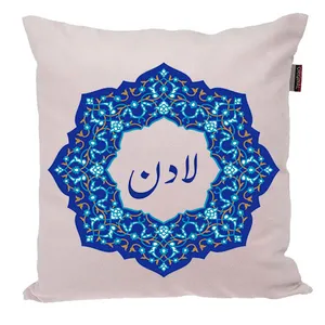 کوسن ناریکو مدل اسم شخصی طرح دخترانه اسم لادن کد 0148