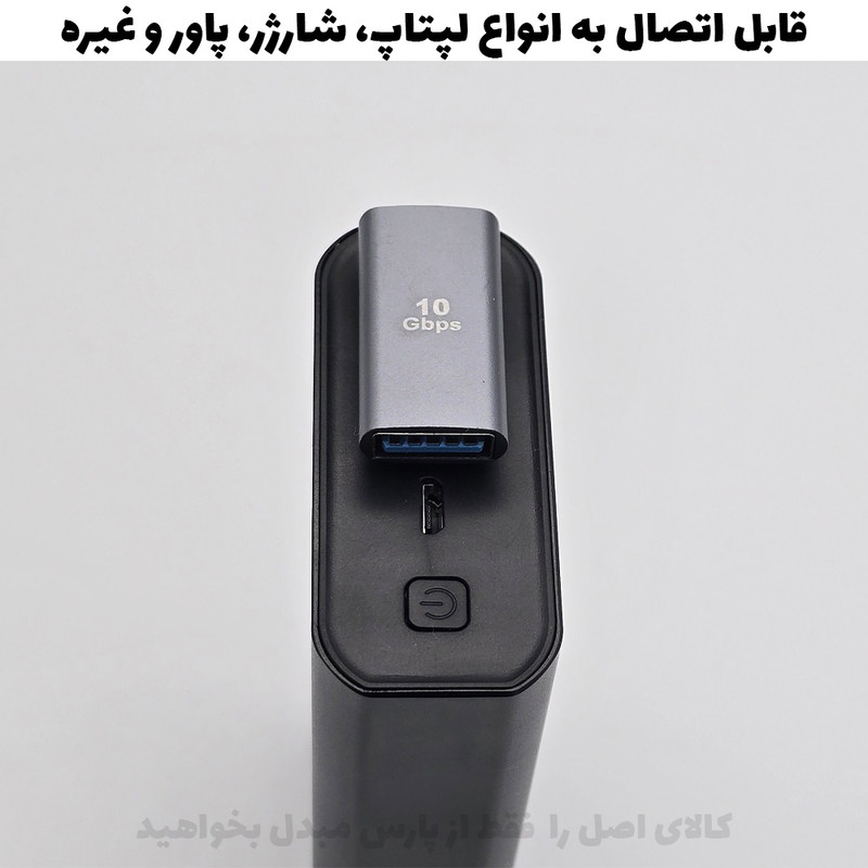 مبدل 3.0 USB به USB 3.0 مدل OTG Horizontal
