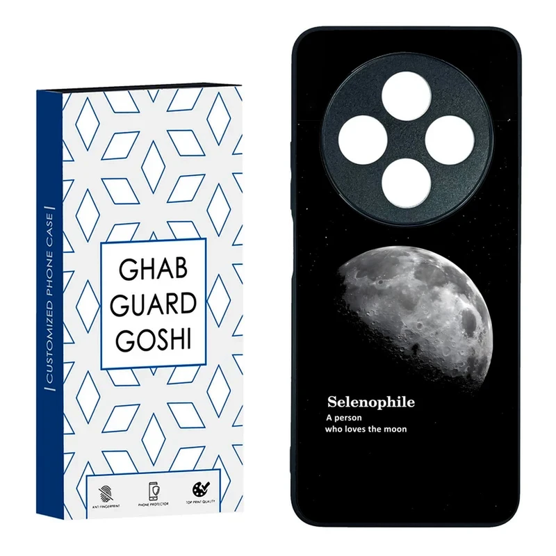 کاور قاب گارد گوشی طرح ماه کد FB-063 مناسب برای گوشی موبایل شیائومی REDMI 14C  