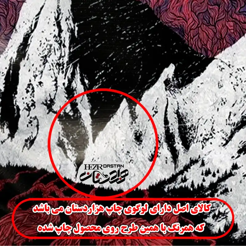 دستمال سر و گردن هزاردستان مدل das69