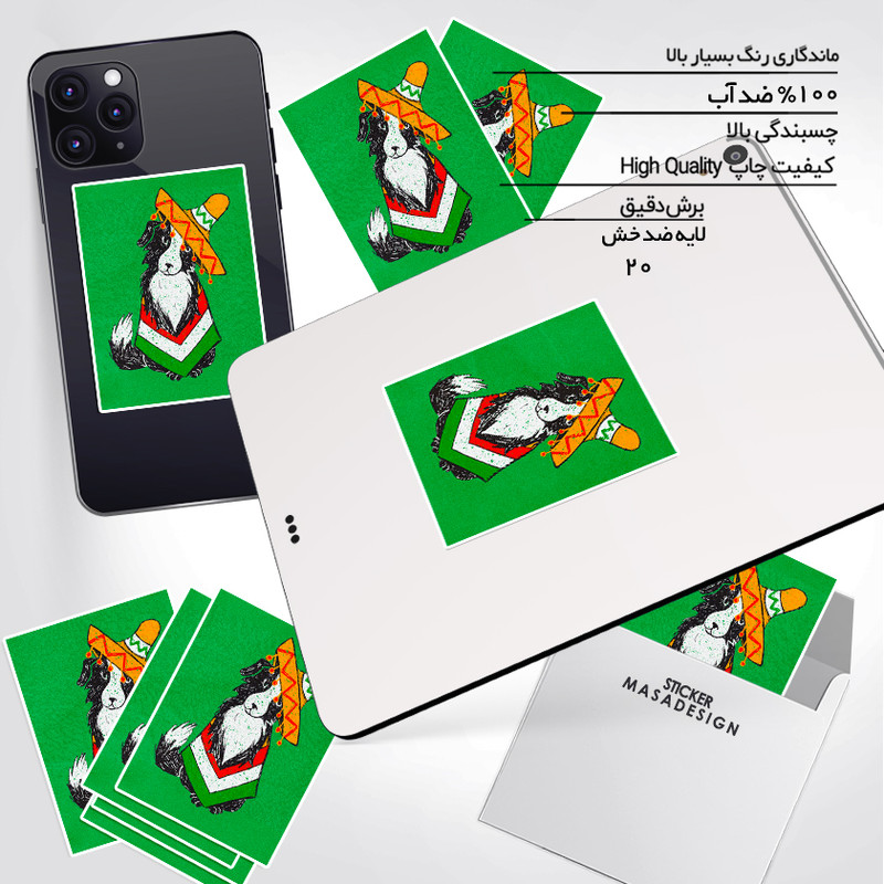 استیکر تزئینی موبایل و تبلت ماسا دیزاین مدل stkv0193 طرح سگ
