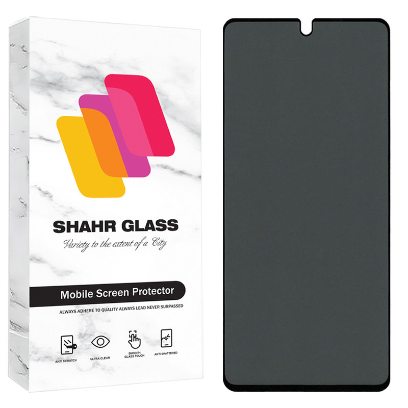 محافظ صفحه نمایش حریم شخصی شهر گلس مدل PRIS30 مناسب برای گوشی موبایل شیائومی Redmi 13C 4G / Redmi 13C 5G / Redmi 13R / Poco C65 / سامسونگ Galaxy A05 /A05s/M05 / F05 4G / A06 / هوآوی Nova Y71 / ویکو 10