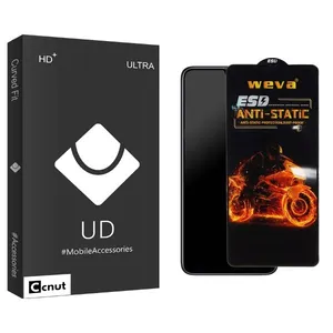 Coconut UDB WevaESD Screen Protector For Samsung Galaxy A12 Nacho