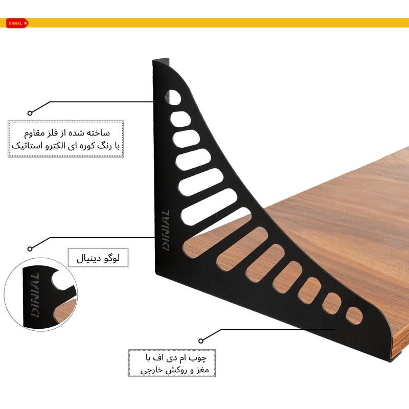 شلف دیواری دینیال مدل ونوس کد set4015 مجموعه سه عددی