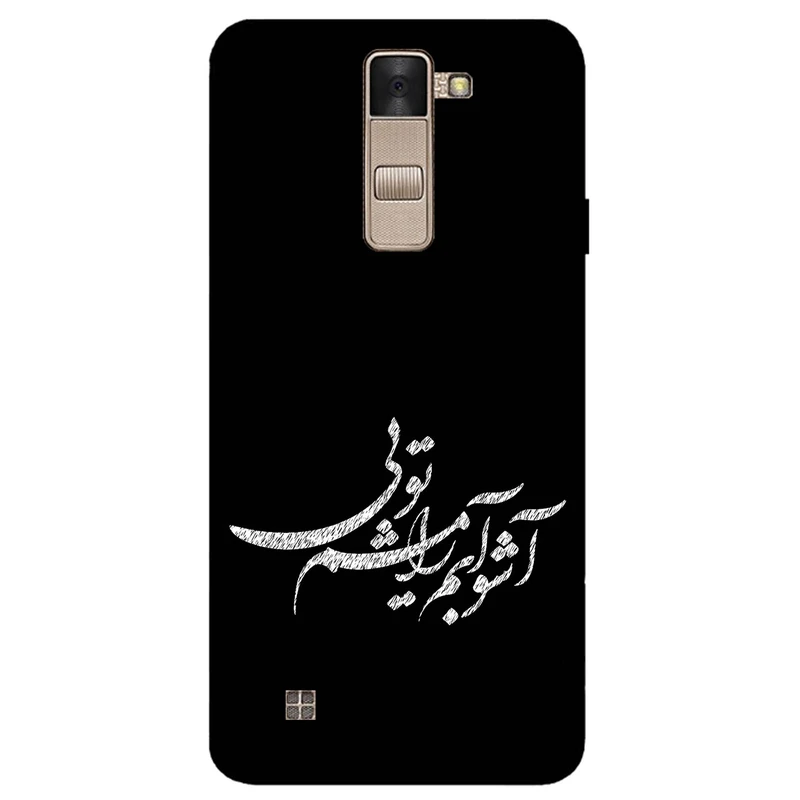 کاور مگافون طرح تایپوگرافی مدل 2391 مناسب برای گوشی موبایل ال جی K7