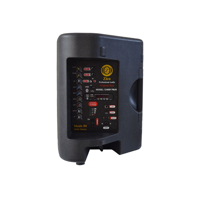 اكو پرتابل زیکو مدل 12400-FPBUR