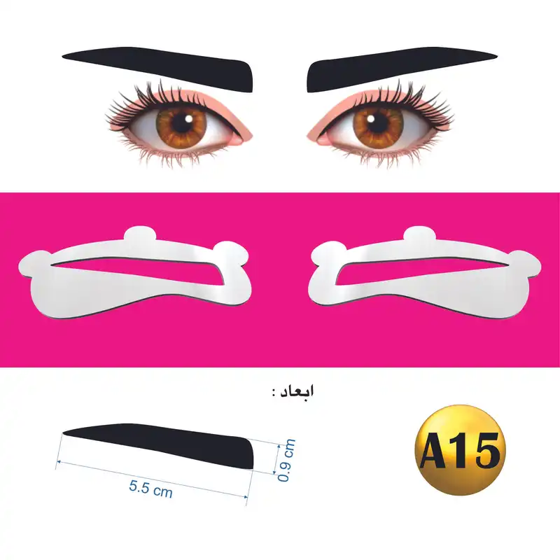 شابلون ابرو مدل ژله ای کد A15 بسته 2 عددی
