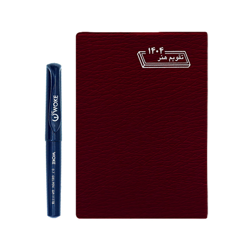 تقویم سال 1404 هنر طرح متوسط به همراه روان نویس