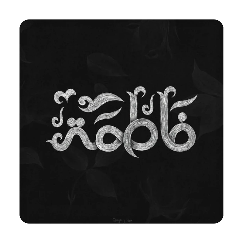 تابلو کاشی طرح ایام فاطمیه کد 10