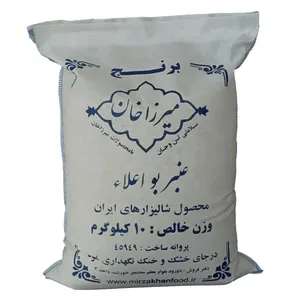 برنج عنبر بو میرزاخان -10 کیلوگرم