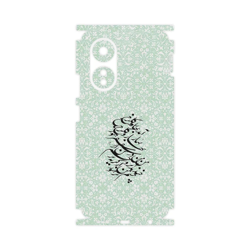برچسب پوششی ماهوت مدل Nastaliq_3-FullSkin مناسب برای گوشی موبایل اپو A58 4G