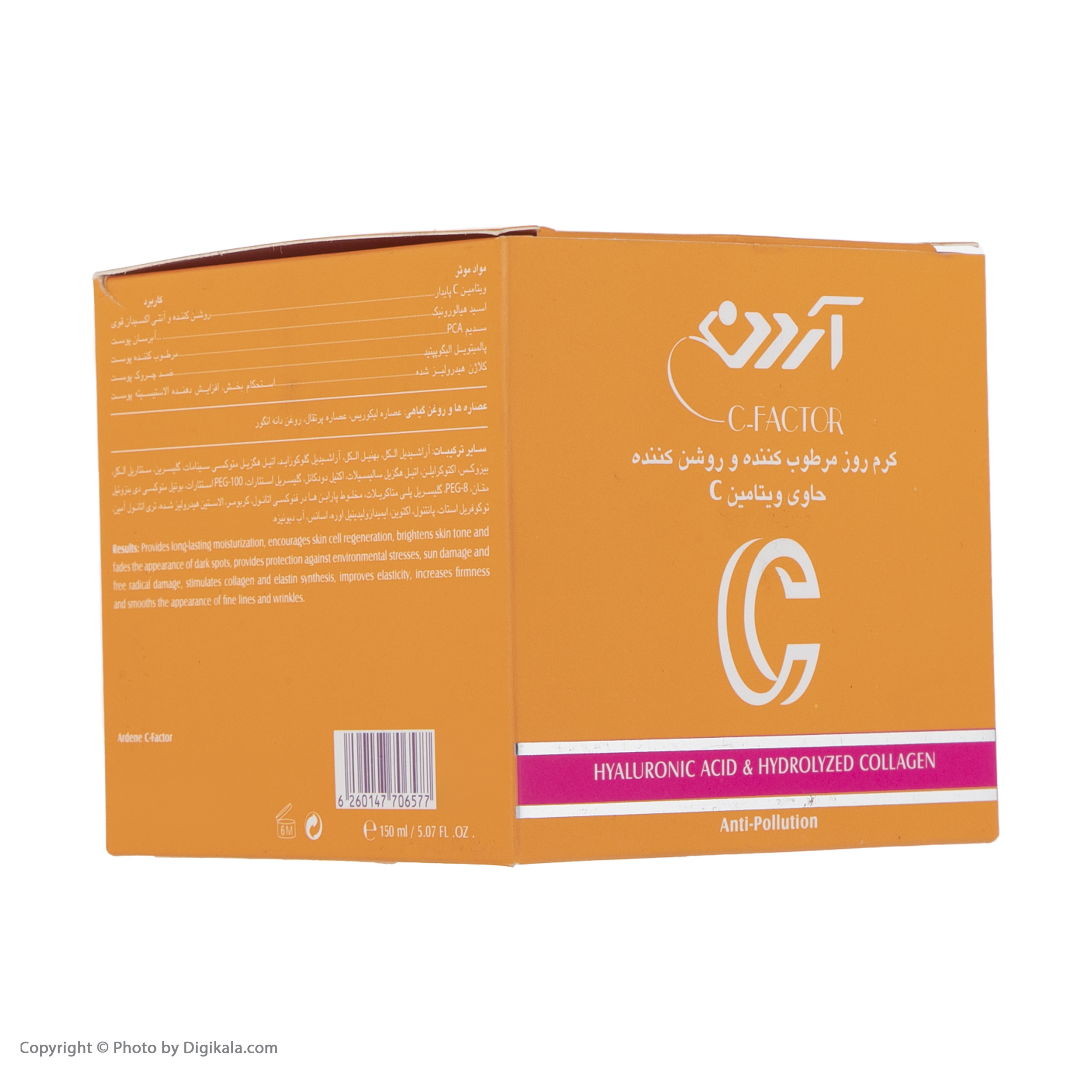 کرم مرطوب کننده آردن سی فکتور مدل ویتامین C حجم 150 میلی لیتر کرم مرطوب کننده آردن سی فکتور مدل ویتامین C حجم 150 میلی لیتر