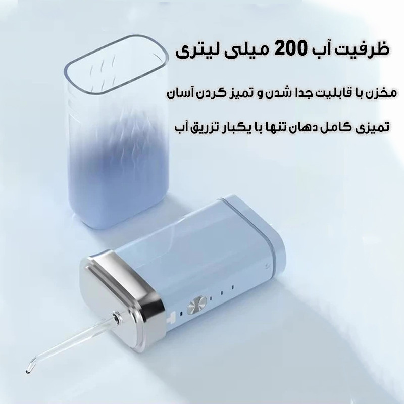  دستگاه واتر جت شست‌وشوی دهان و دندان شارژی مدل S68 به همراه 4 سری